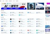 2025年免费资源网入口