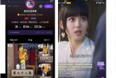 微拍福利国产视频